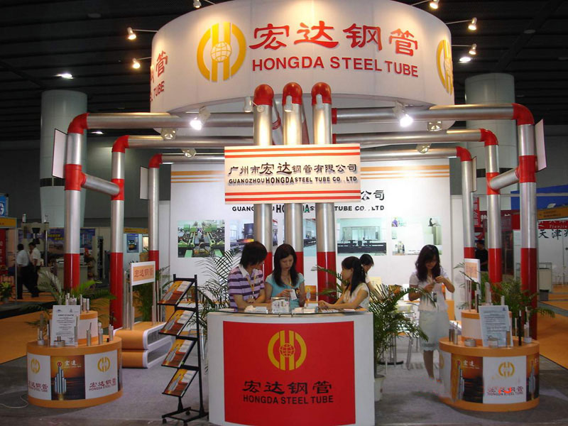 2026第二十六届广州国际管材及管材加工设备展览会