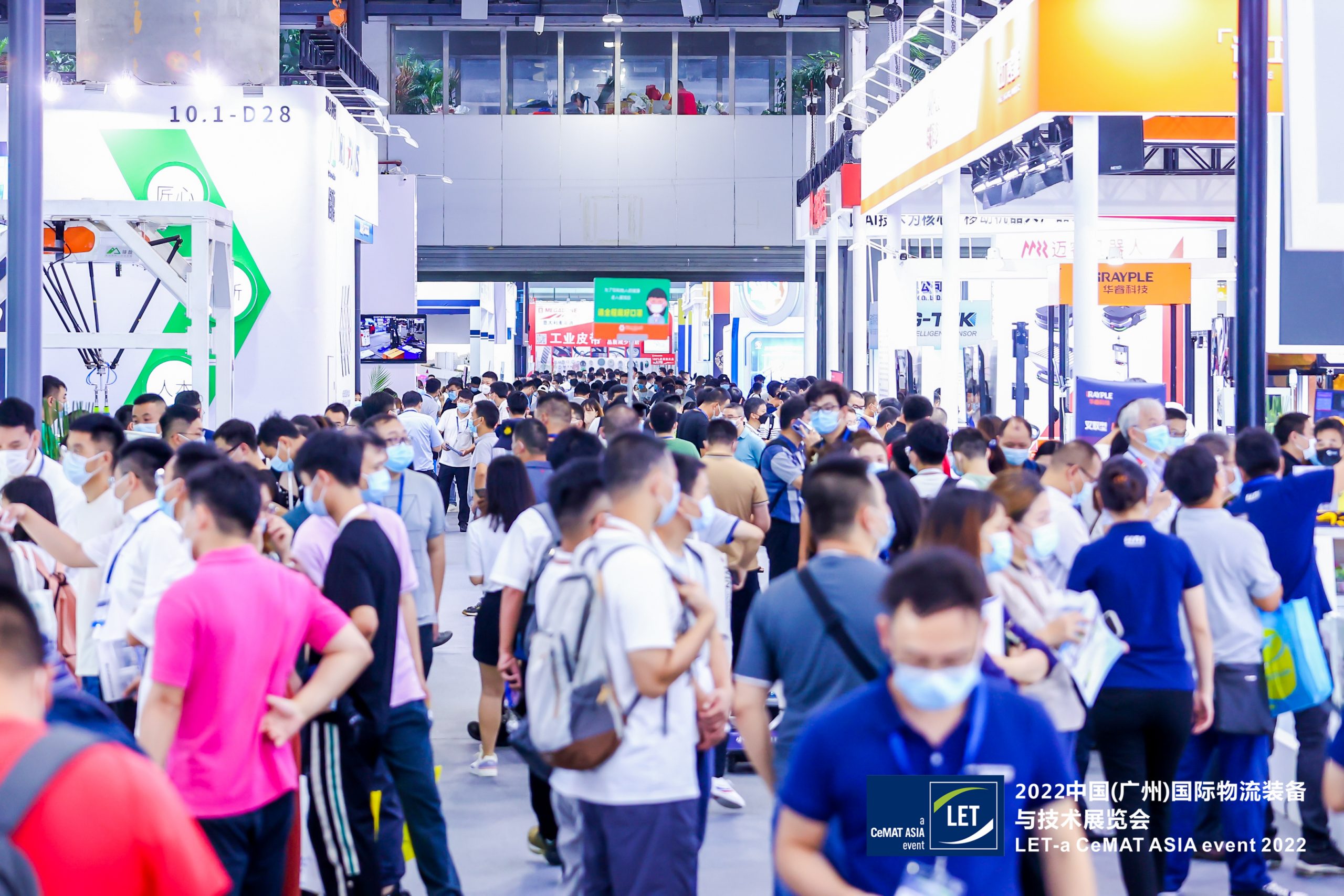 LET2026中国（广州）国际物流装备与技术展览会