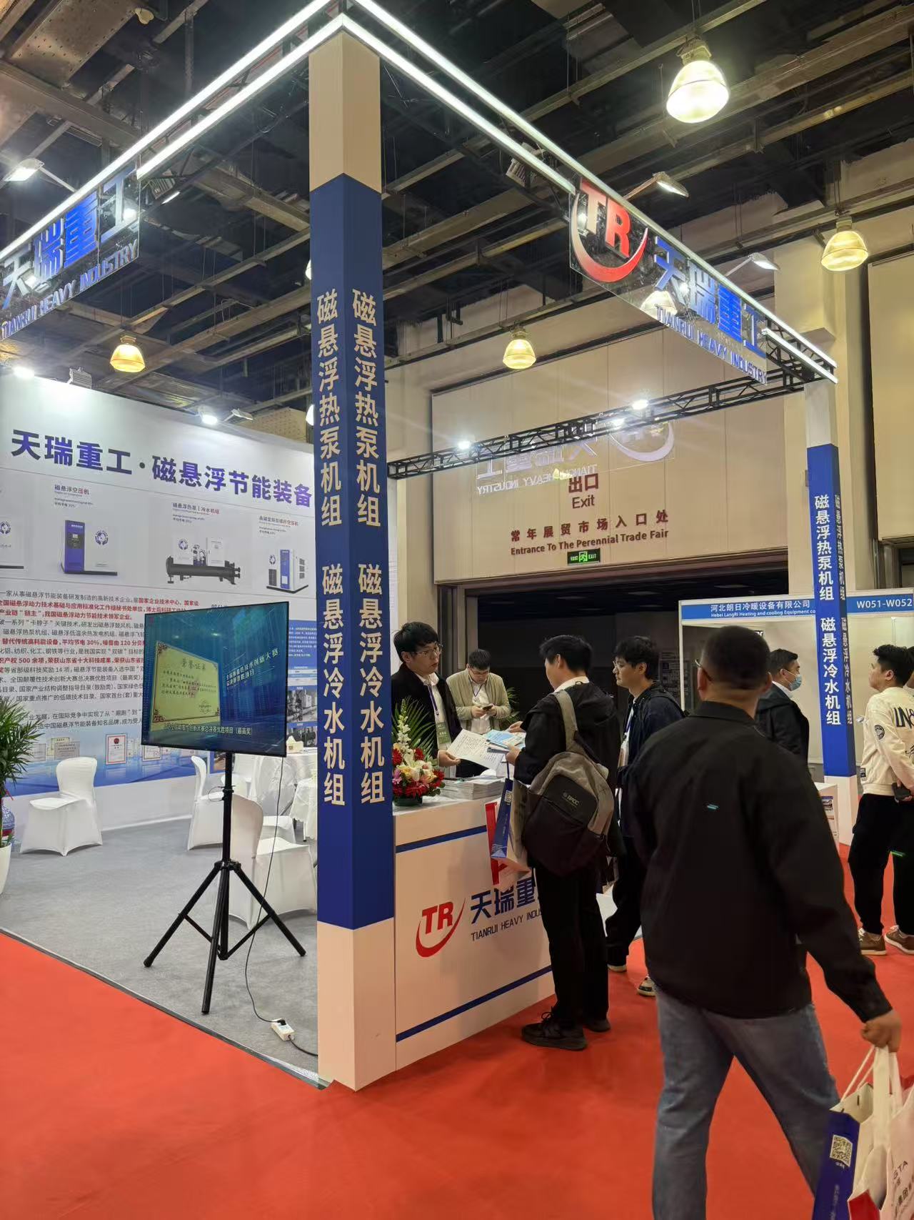 2026上海国际制冷空调供暖及通风设备展览会