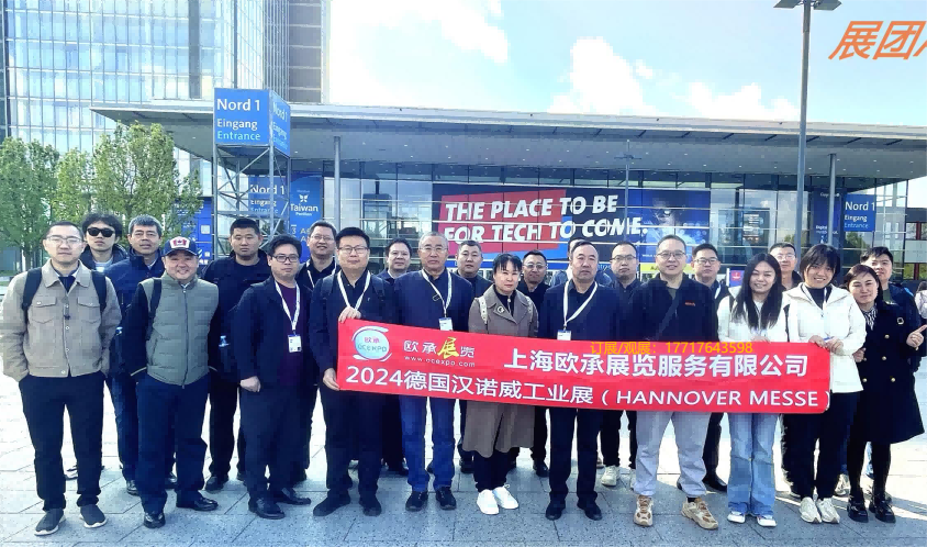 2026年德国汉诺威工业博览会 HANNOVER MESSE