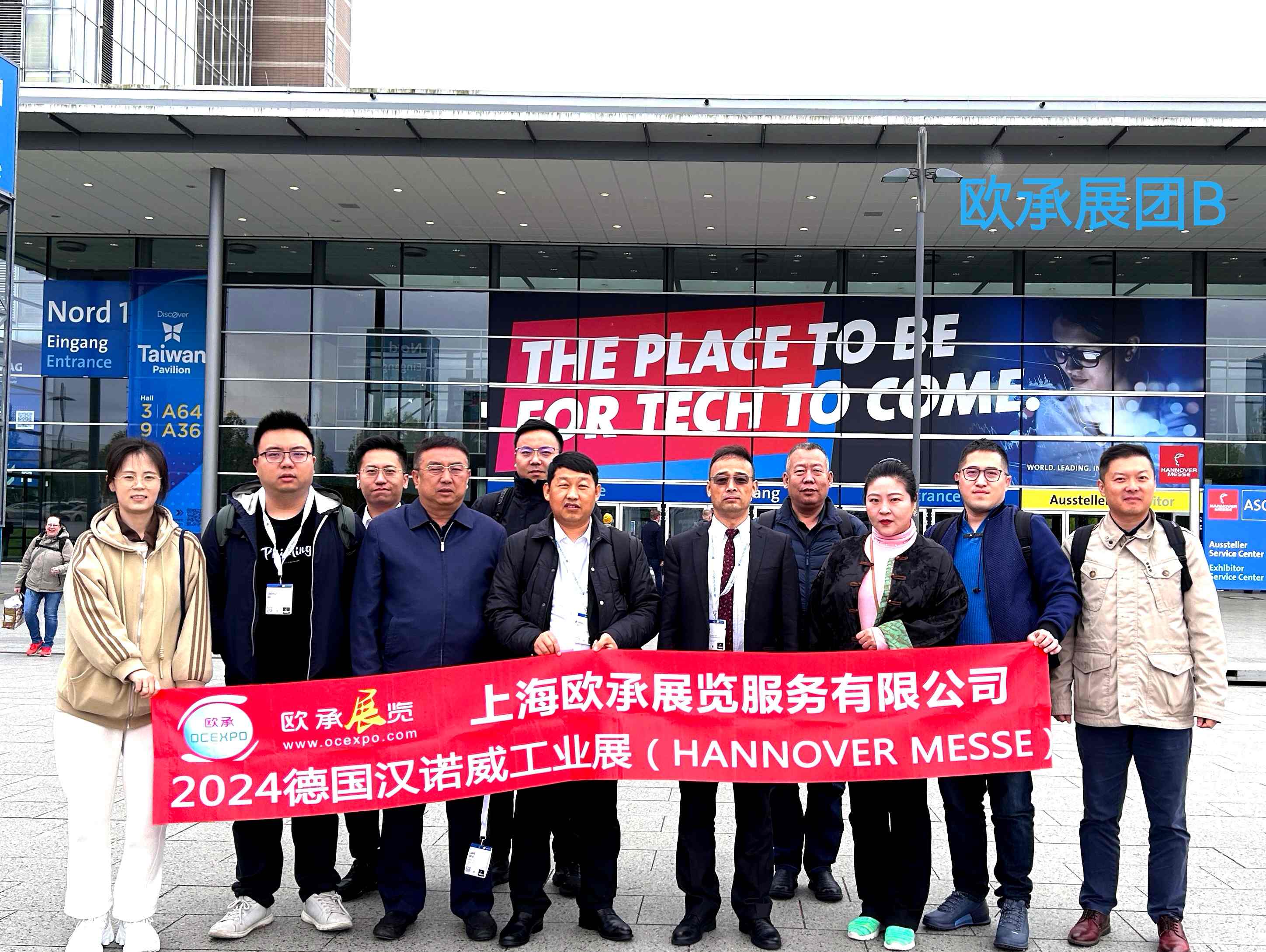 2026年德国汉诺威工业博览会 HANNOVER MESSE
