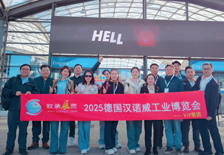 2026年德国汉诺威工业博览会 HANNOVER MESSE