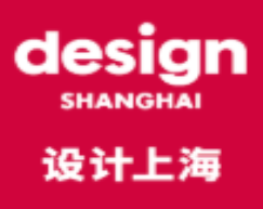 2024设计上海展览会 设计创意博览会