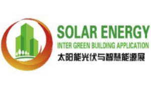 2024第十四届中国(北京)国际太阳能光伏与智慧能源展览会