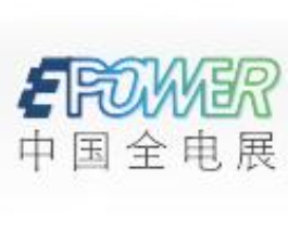 2024第24届中国国际电力电工设备暨智能电网展览会_中国全电展