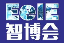 2024深圳国际智能装备产业博览会暨深圳国际电子装备产业博览会