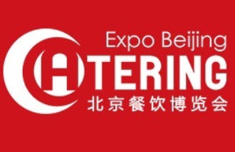 2024第十四届北京国际餐饮业供应链（秋季）展览会