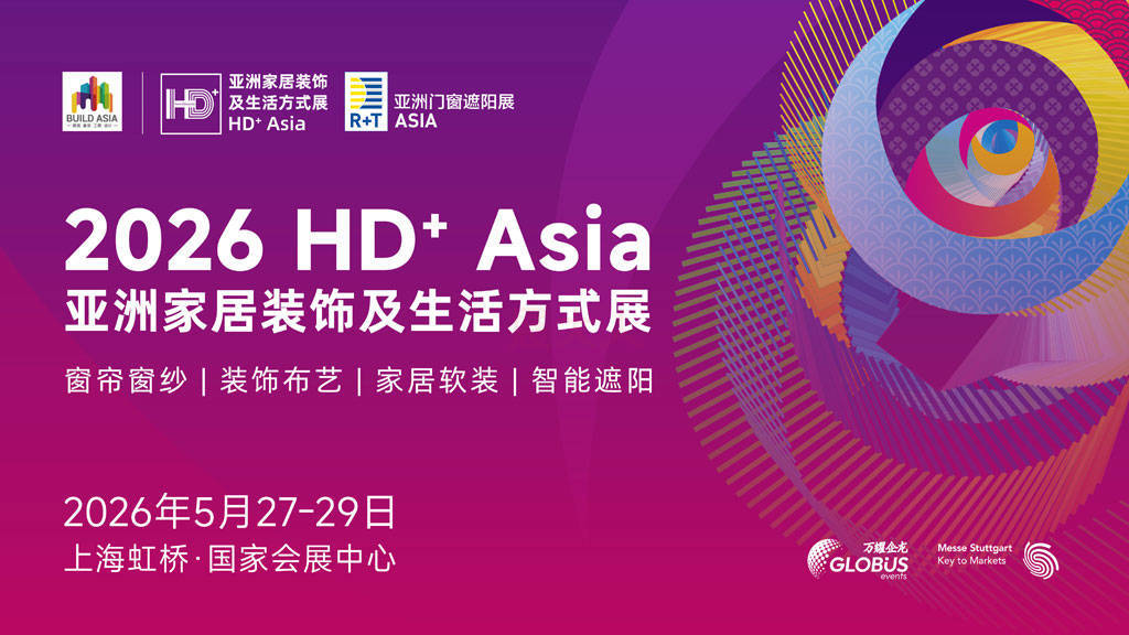 2026第94届中国国际医疗器械博览会（CMEF）