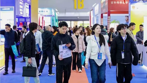 2026中国品牌出海博览会