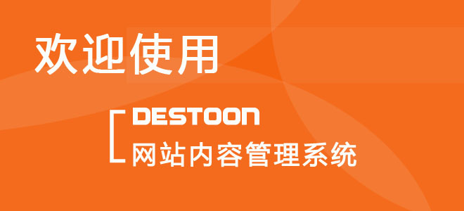 网站首页图片轮播2