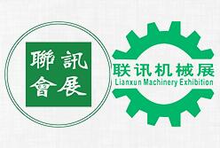 2024中国盐城第九届国际机床及智能制造展览会