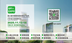 2025第六届中国国际园林绿化产业及户外动力设备展览会
