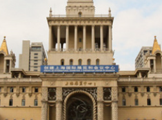 上海展览中心