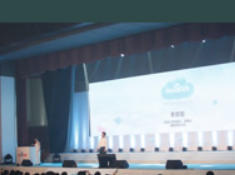 北京国际会议中心