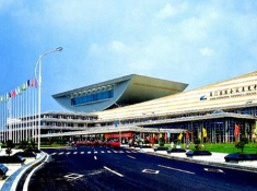 厦门国际会议展览中心