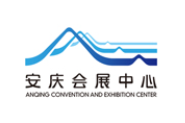 安庆会展中心