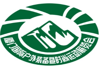 2024厦门国际户外暨时尚运动展览会