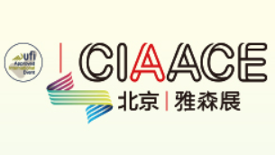 2024第34届中国国际汽车用品、零配件及售后服务展览会