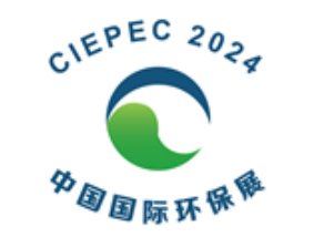 2024第二十二届中国国际环保展览会