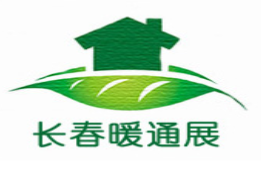 2024东北(长春)第25届供热供暖及清洁能源采暖展览会