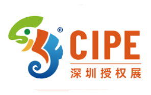 2024第十届深圳国际IP授权产业博览会