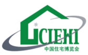 2024第二十一届中国国际住宅产业暨建筑工业化产品与设备博览会