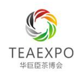 2024中国（深圳）国际春季茶产业博览会