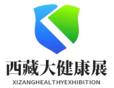 2024第五届西藏医疗器械及大健康产业展览会、美容美发化妆品展览会