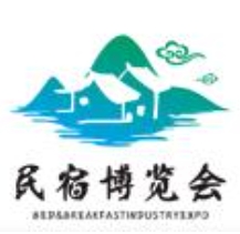 2024第七届上海国际旅游民宿产业博览会