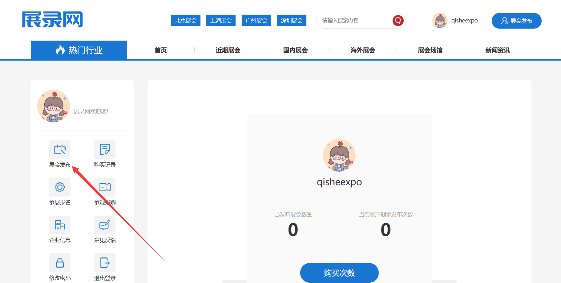 QQ截图20240416084244.png