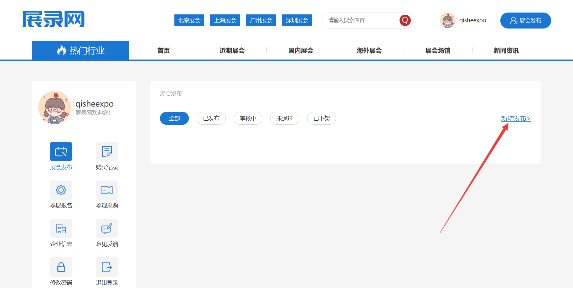 QQ截图20240416084431.png