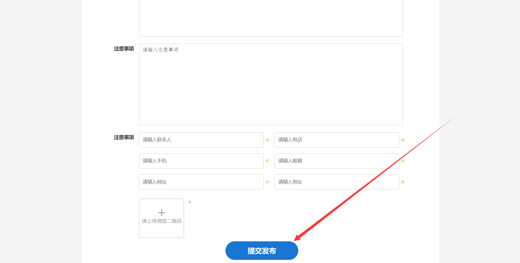 QQ截图20240416084618.png