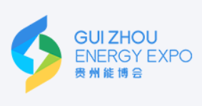 2024中国贵州国际能源产业博览交易会 2024中国贵州国际能源产业博览交易会