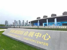 山西晋阳湖国际会展中心