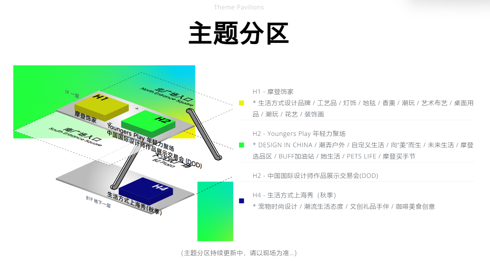 QQ截图20240611090909.png