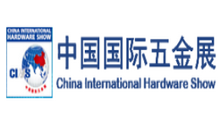 2024中国国际五金展(CIHS) 2024中国国际五金展(CIHS)
