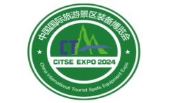2024第六届中国国际旅游景区装备博览会