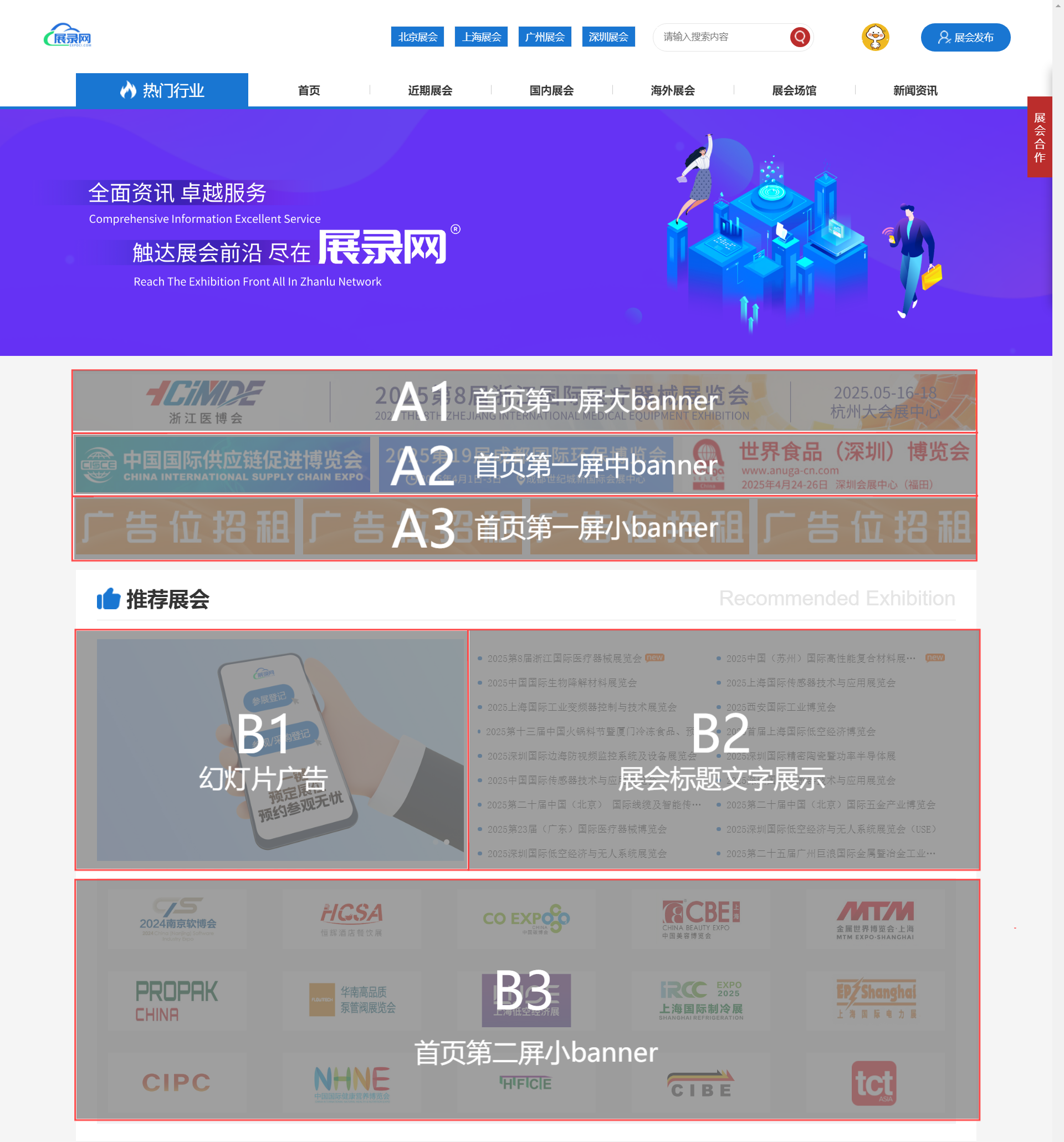 广告投放图1.png