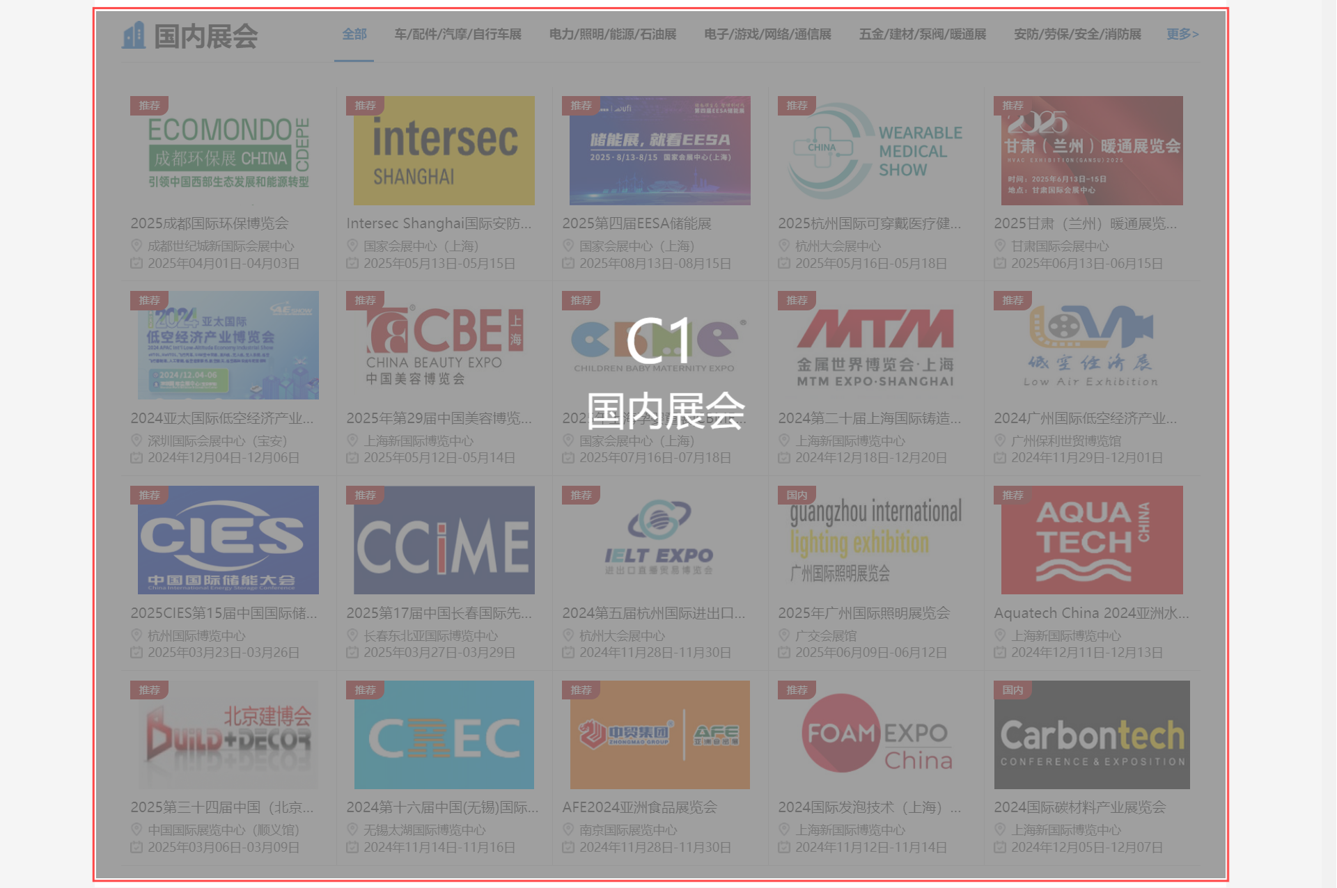 广告投放图2.png