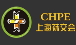 2025第19届上海国际袜业采购交易会
