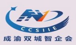 2024成渝双城经济圈智能产业科技创新企业国际博览会-消费电子展