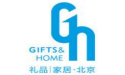 2024年第49届中国·北京国际礼品、赠品及家庭用品展览会