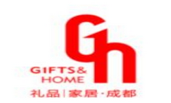2024第16届中国(成都)礼品及家居用品展览会暨2024文创旅游商品