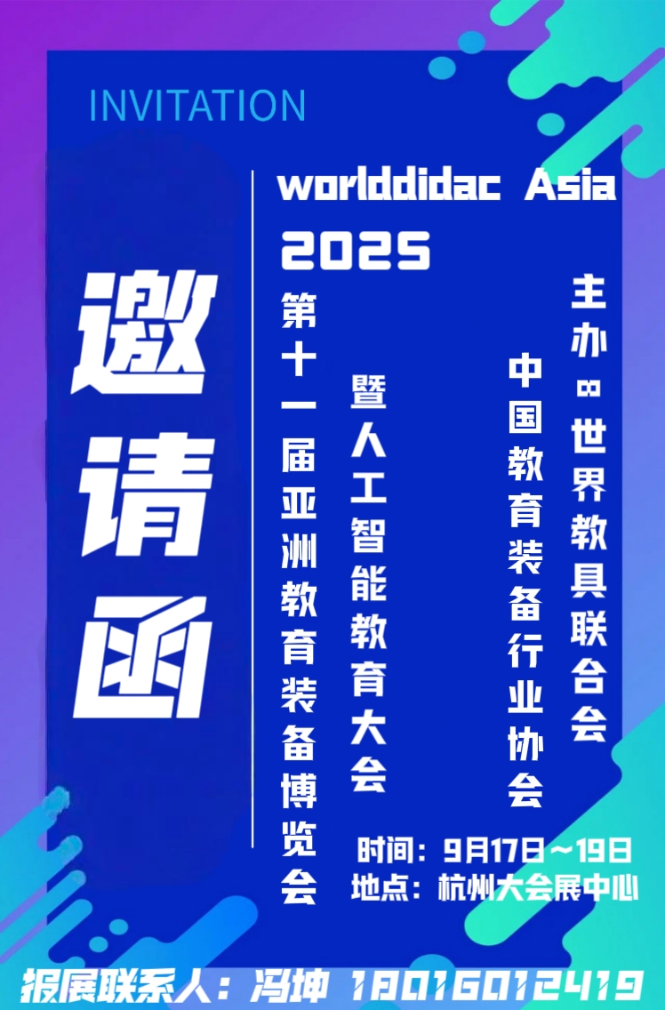微信图片_20250306144937.jpg
