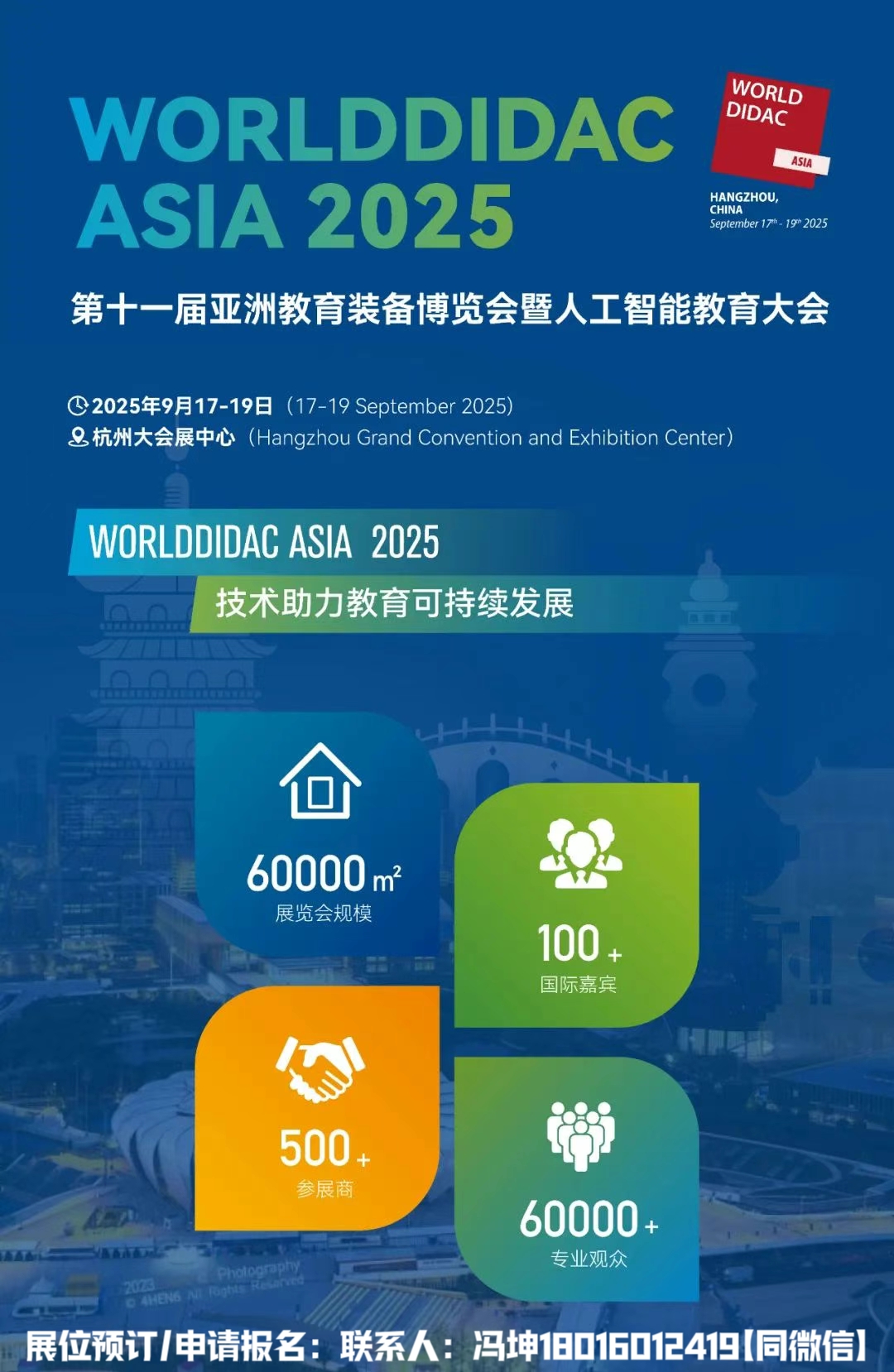 微信图片_20250306154035.jpg