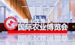 2025第2届中国(沈阳)国际农业博览会 2025第2届中国(沈阳)国际农业博览会