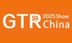 2025中国(上海)国际齿轮传动及减变速机展览会 2025中国(上海)国际齿轮传动及减变速机展览会