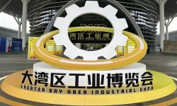 2025DMP大湾区工业博览会 2025DMP大湾区工业博览会