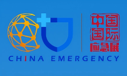 2025中国国际应急管理展览会|中国应急展|CHINA EMERGENCY EXPO 2025中国国际应急管理展览会|中国应急展|CHINA EMERGENCY EXPO