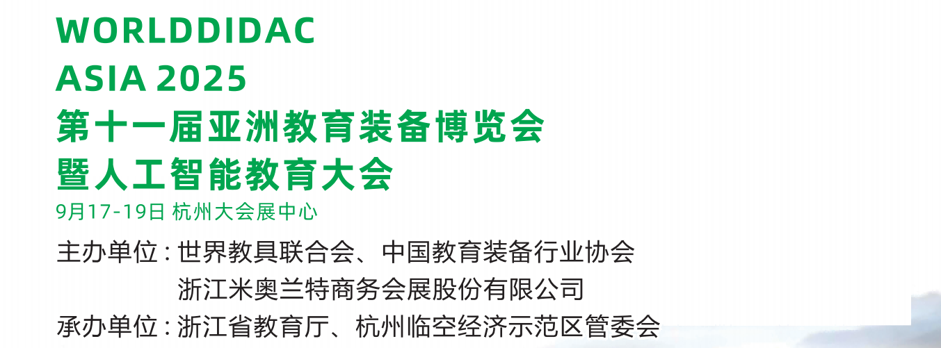 DM_20250627215003_001(1).png